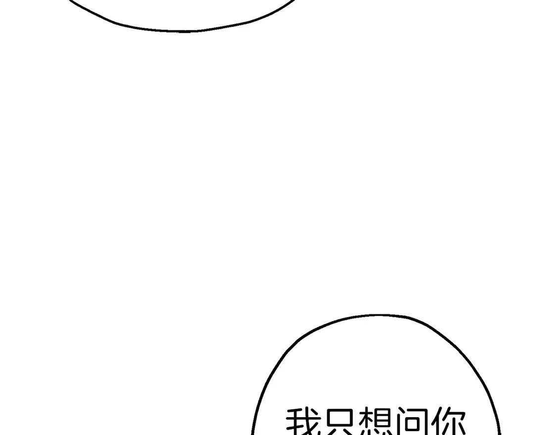 第138话 龙的愿望95