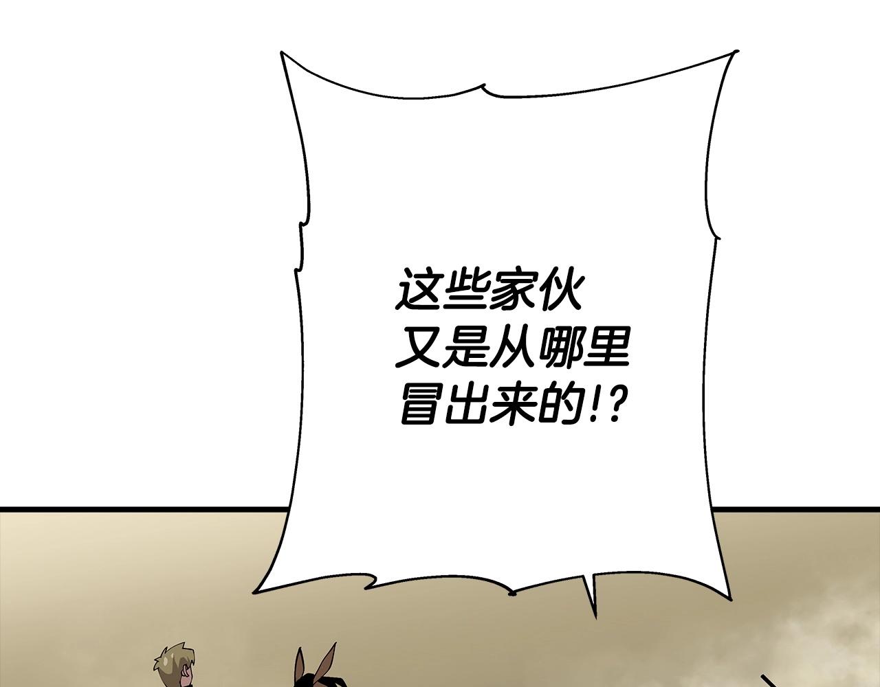 第38话 精锐部队！169