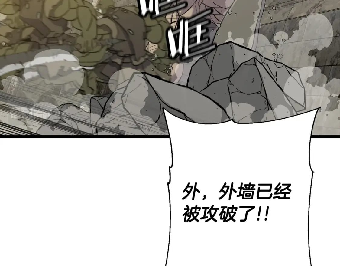 第105话 跃入战场！139