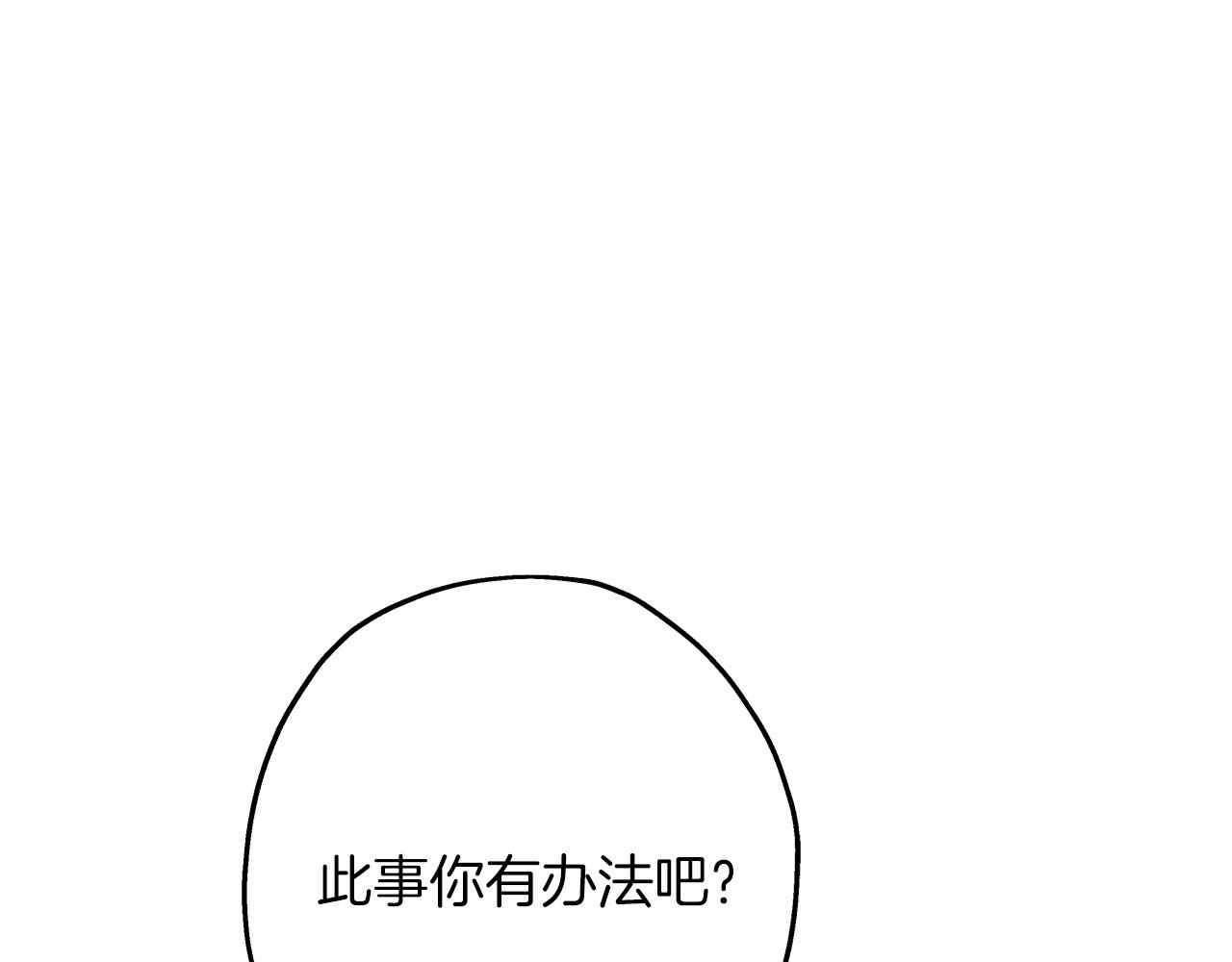 第85话 战争的关键54