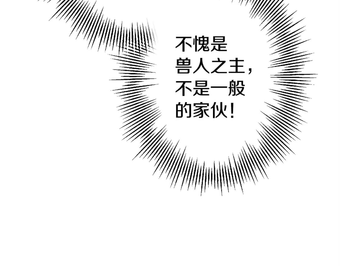 第116话 狂暴的白丝14
