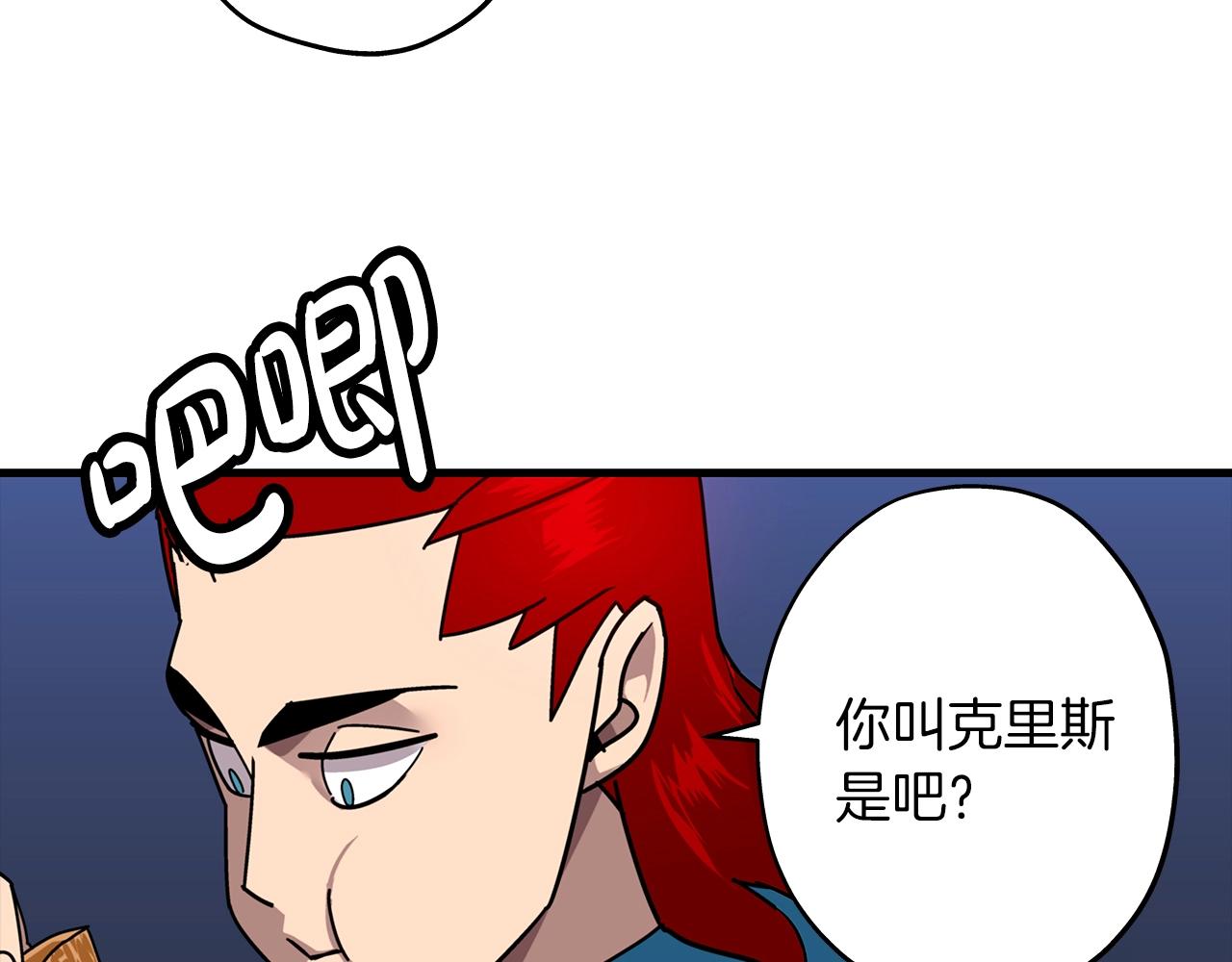 第3话 团队作战129