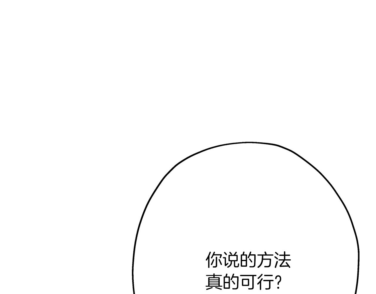 第36话 战争的开端41