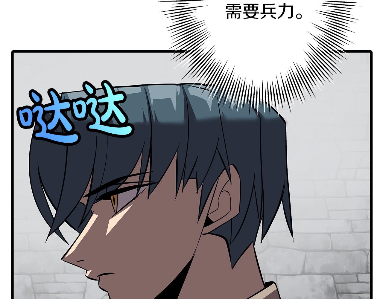 第64话 你到底是谁164