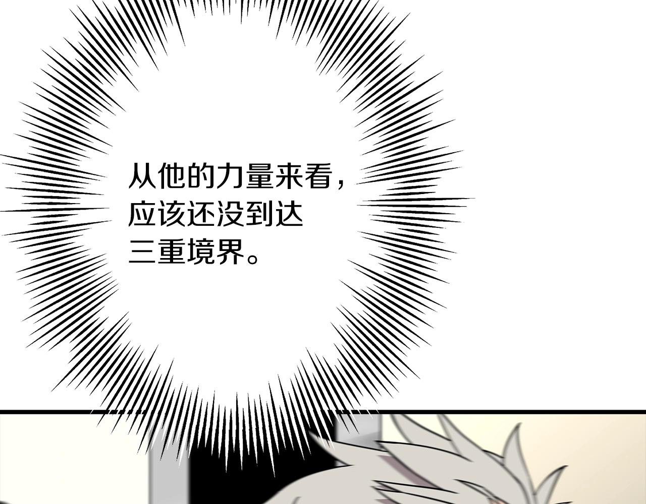 第77话 老师好！130