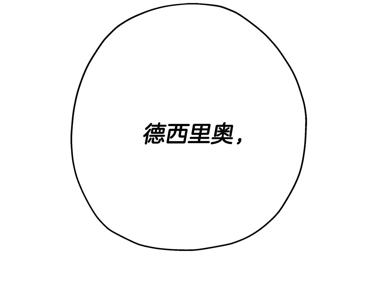第79话 我有一个梦想162