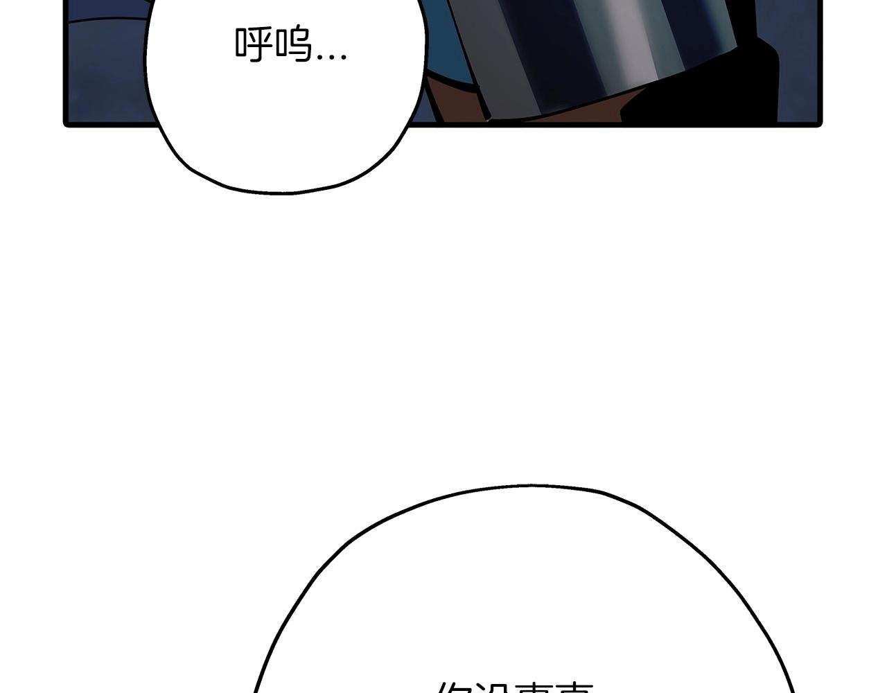 第43话 全歼89