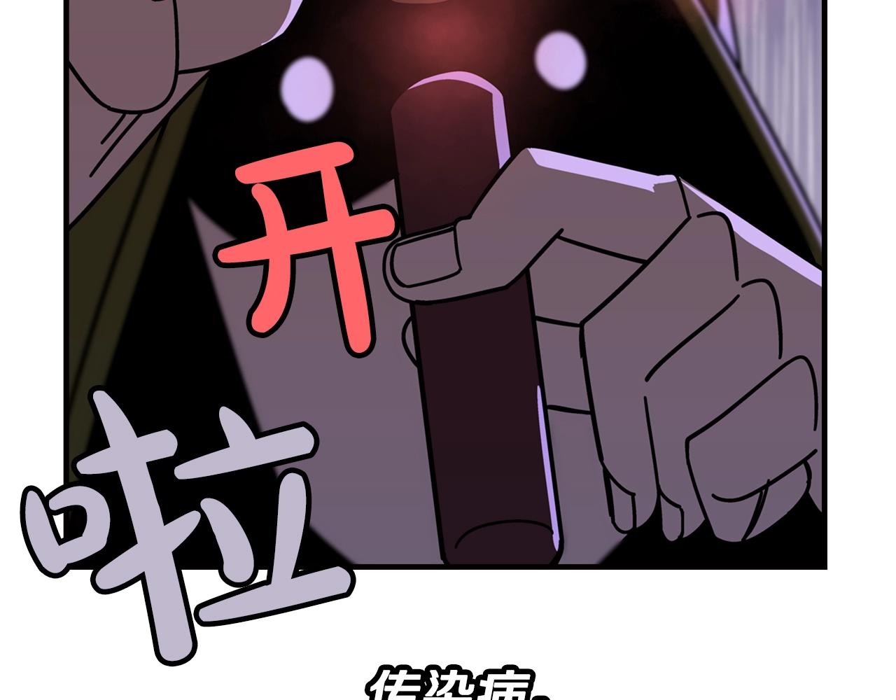 第13话 王者之姿178