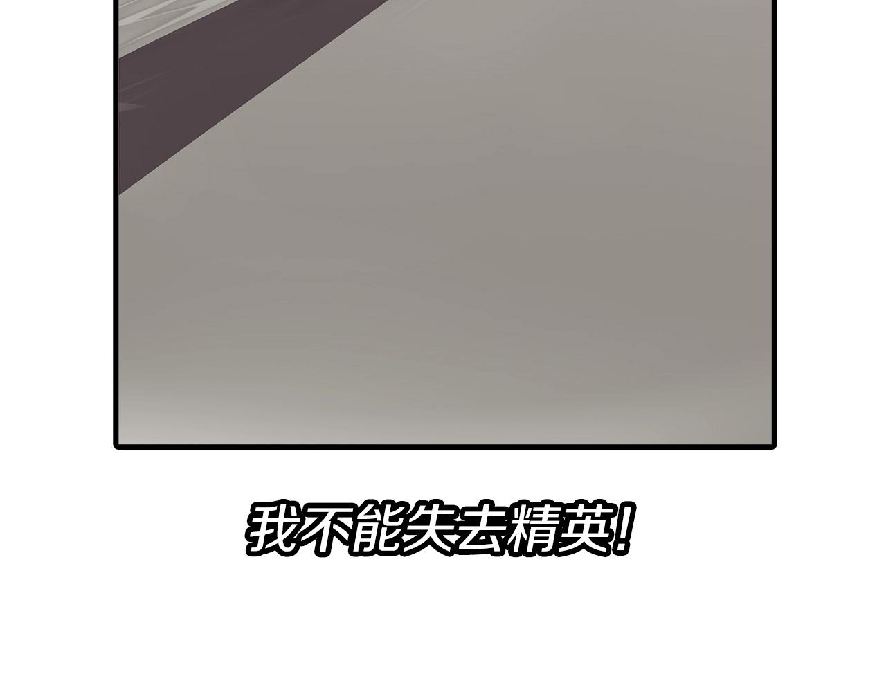 第57话 扩张势力221