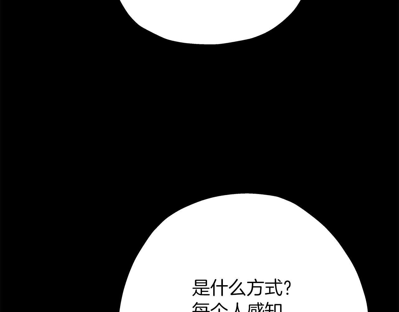 第32话 强者夜袭169