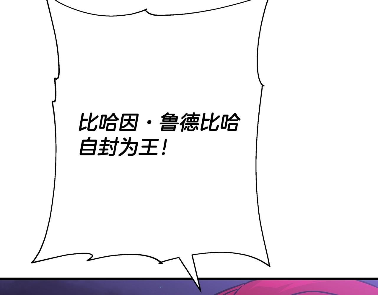 第86话 大小王201