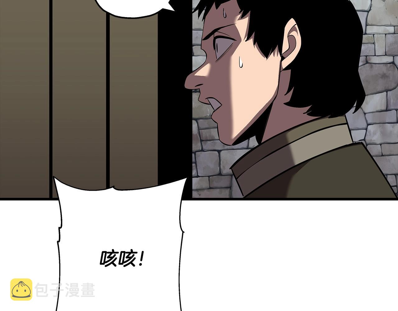 第64话 你到底是谁12