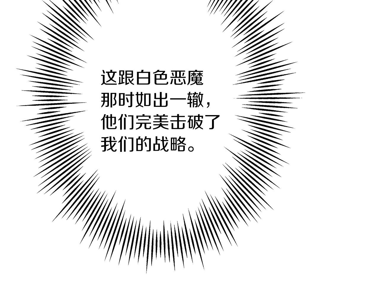 第41话 围剿81