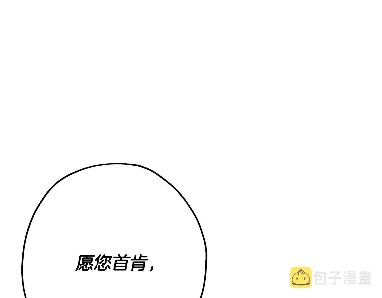 第60话 真正的领主！205