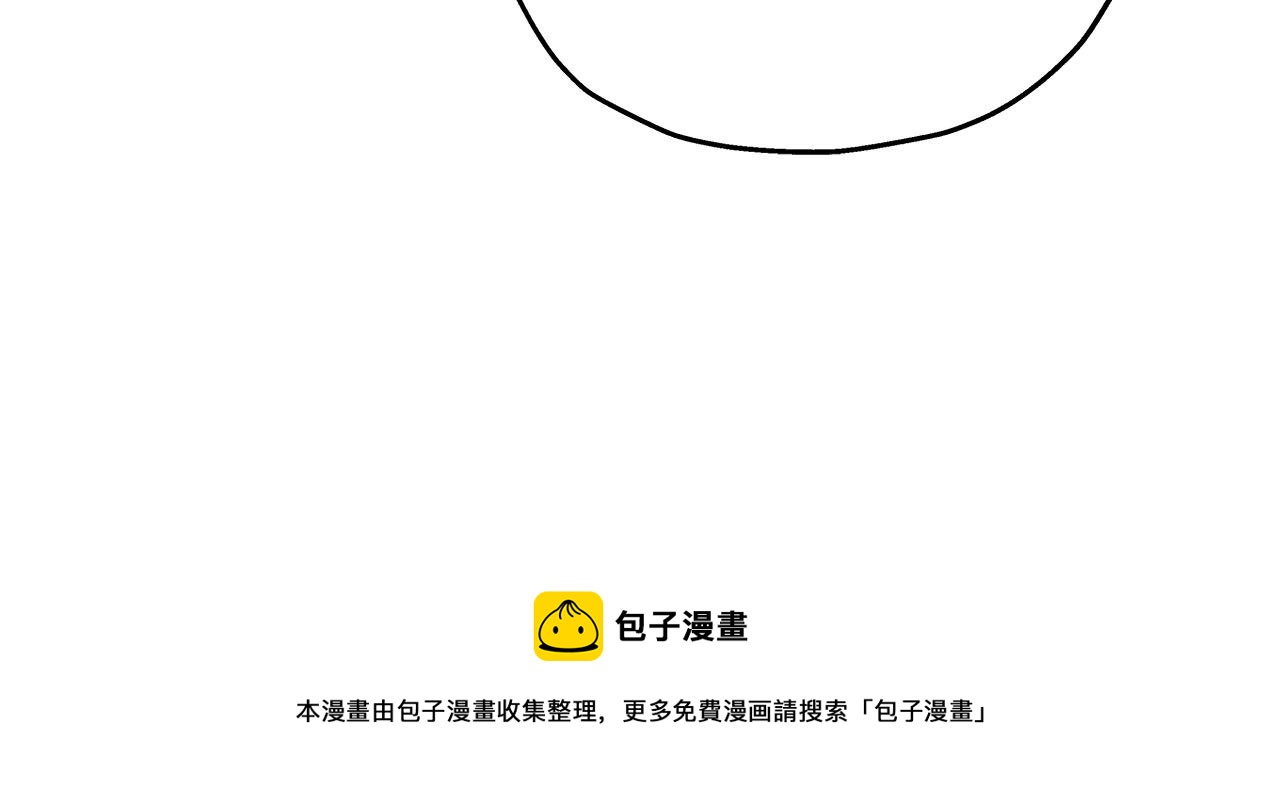 第52话 通往王城的道路160