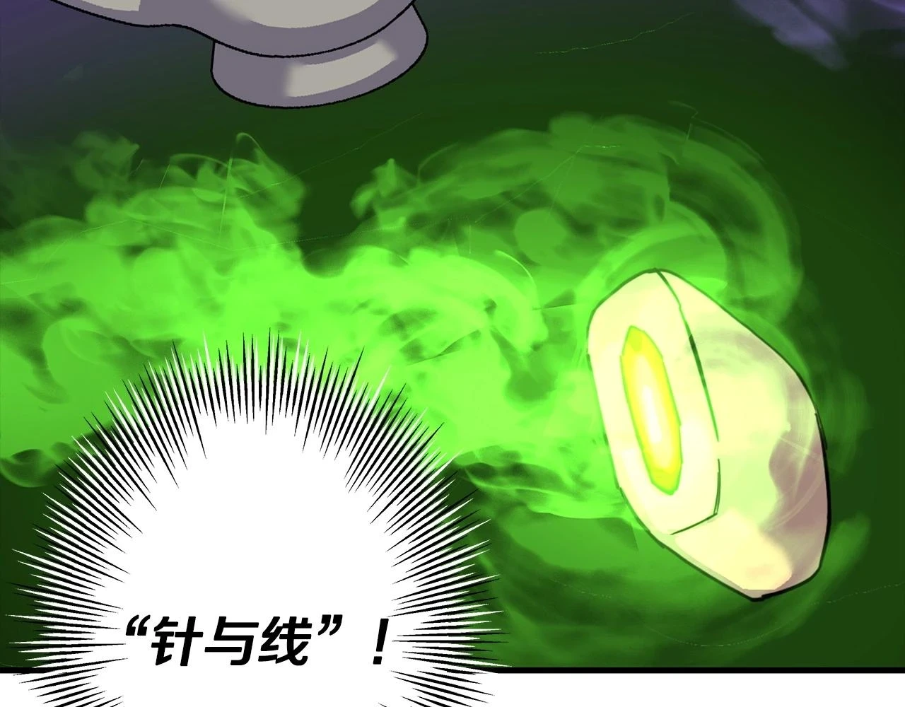第99话 暗杀175