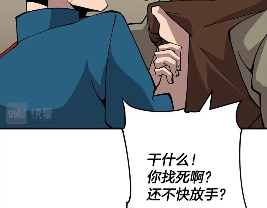 第23话 我只在乎你77