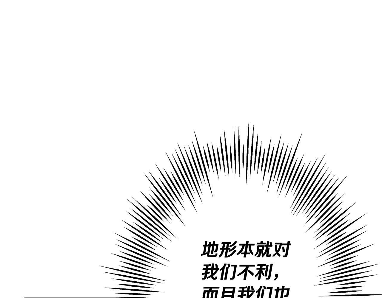 第39话 利刃26