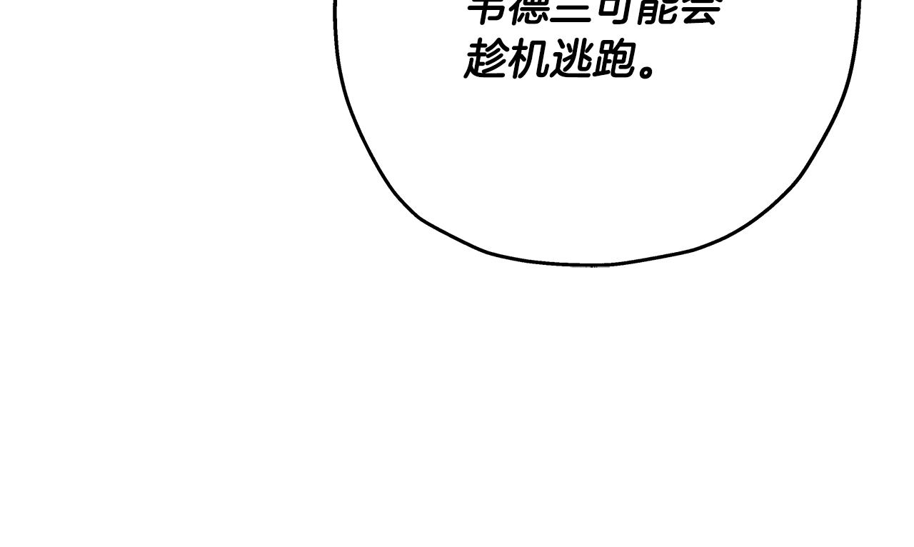 第89话 王者之证！36