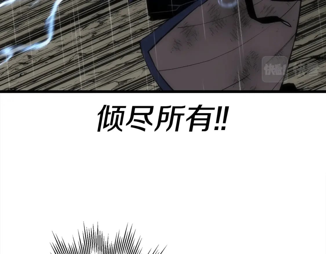 第113话95