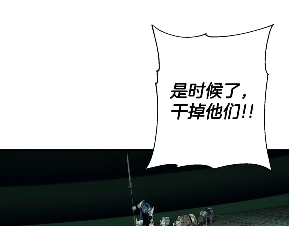 第132话 第一骑士125