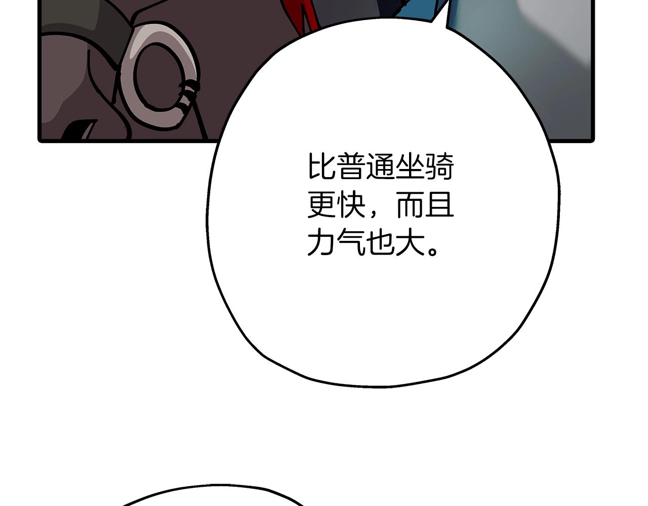 第40话 复仇者37