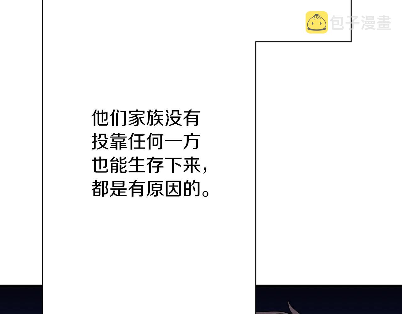 第81话 暴雨将至46