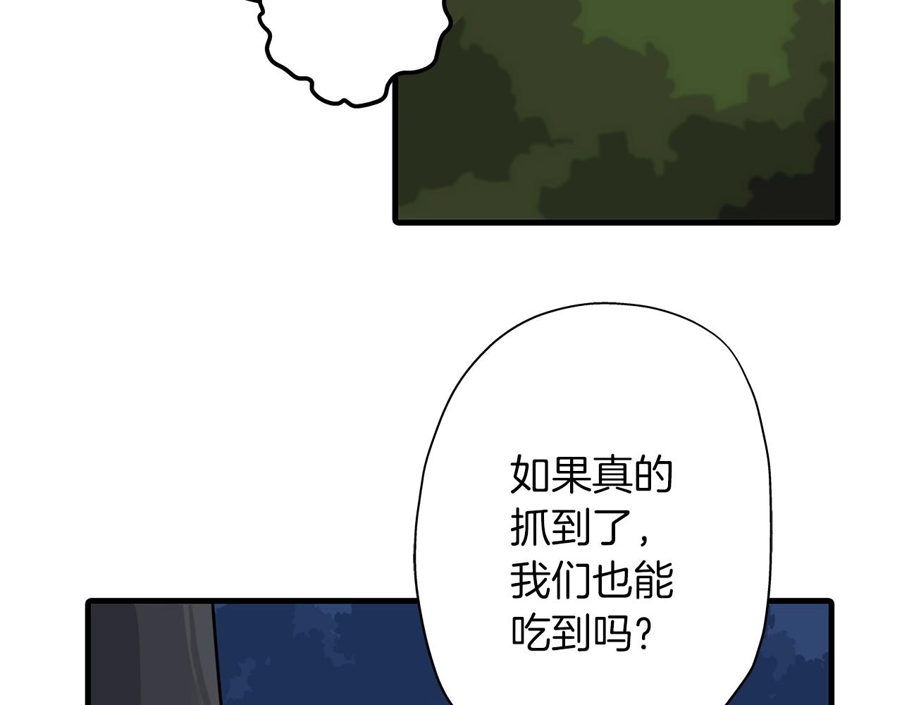 第3话 团队作战12