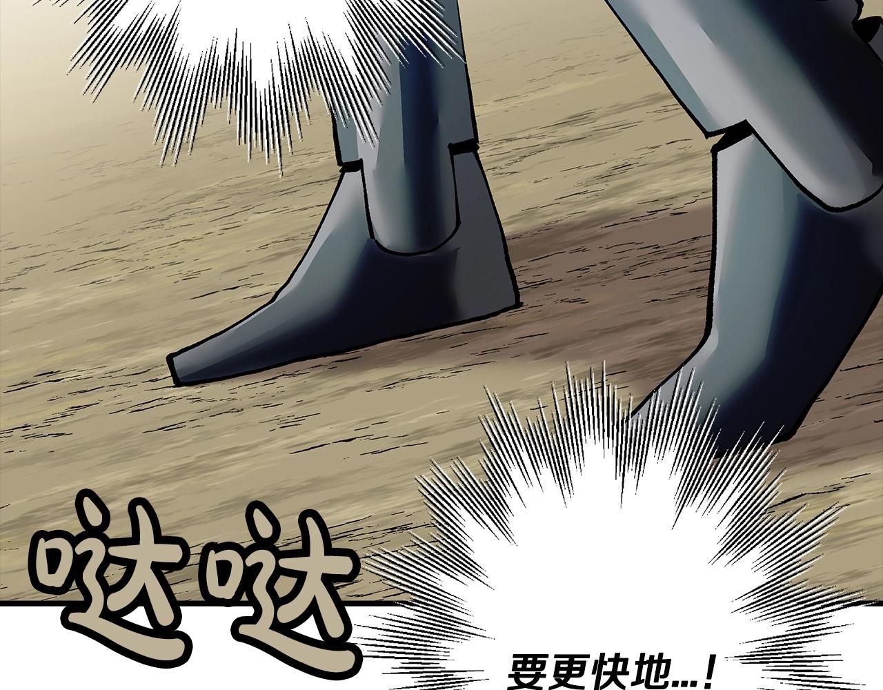 第35话 拜斯修行57