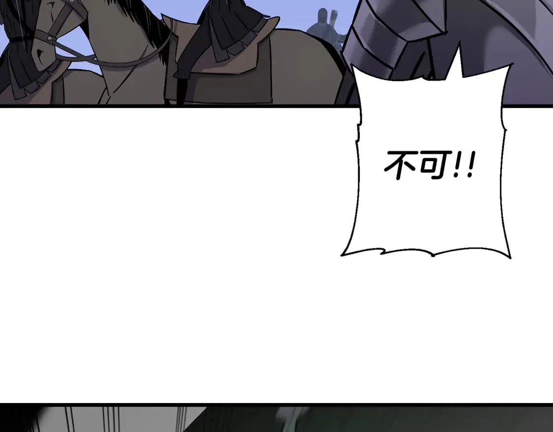 第133话 危险的敌人9
