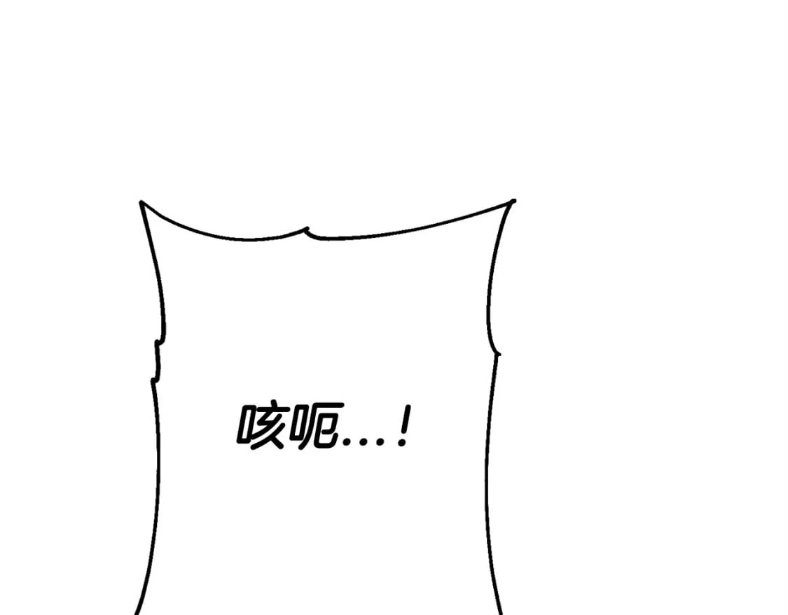 第108话 蓝发金瞳的男人164