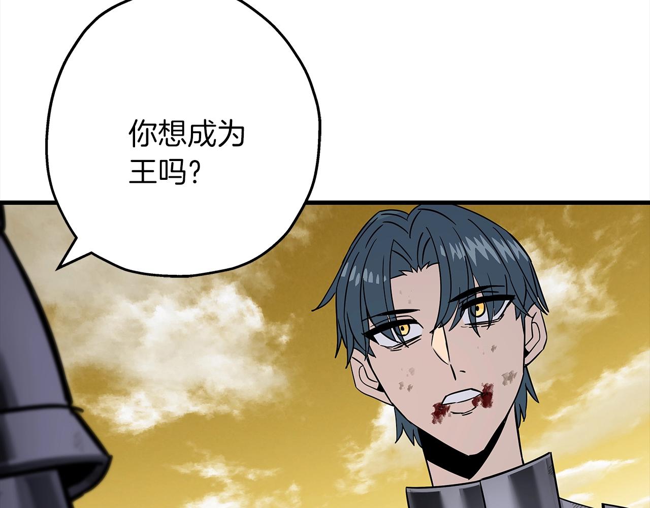 第94话 炸裂战场的一击131