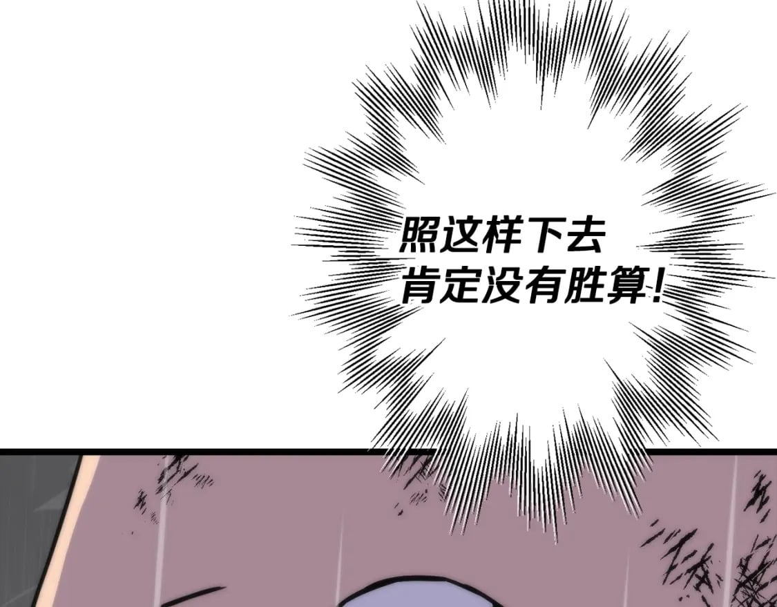 第111话 绝境之舞106