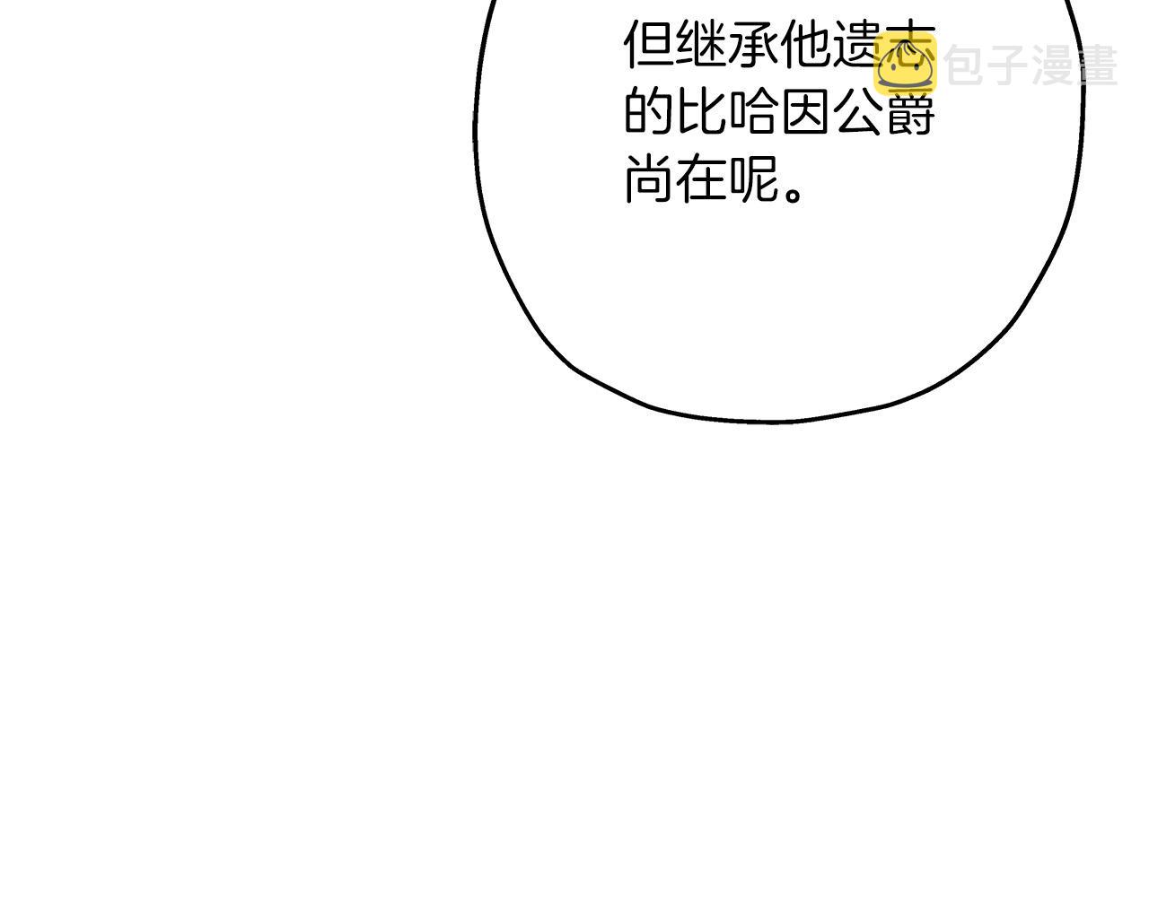 第85话 战争的关键157
