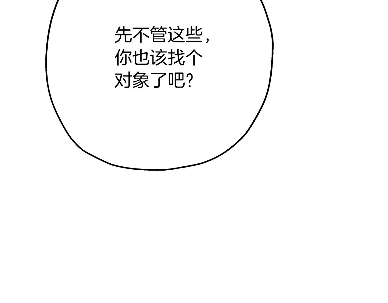 第80话 最后的机会120