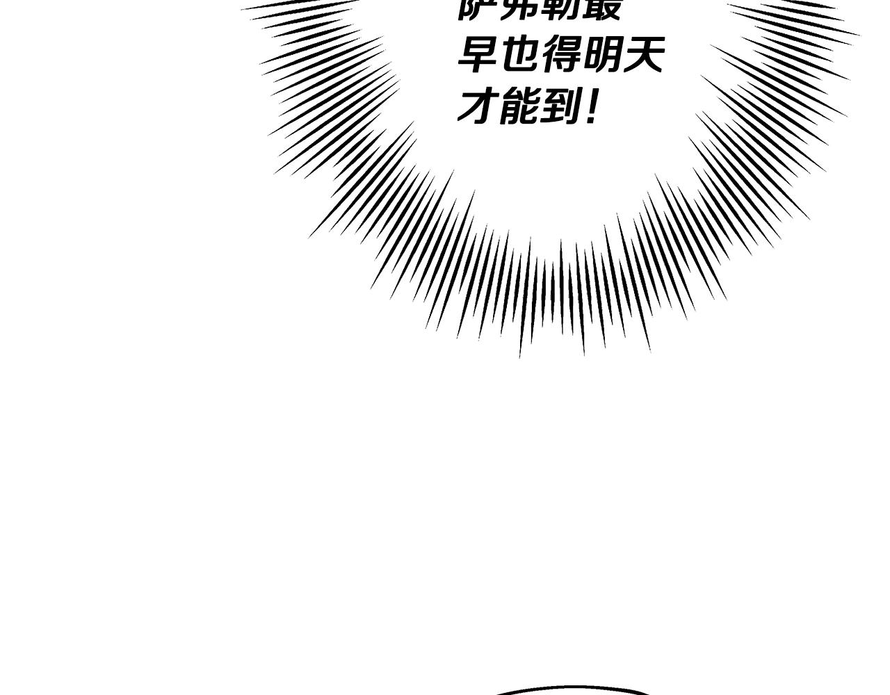 第44话 城内的刺客19