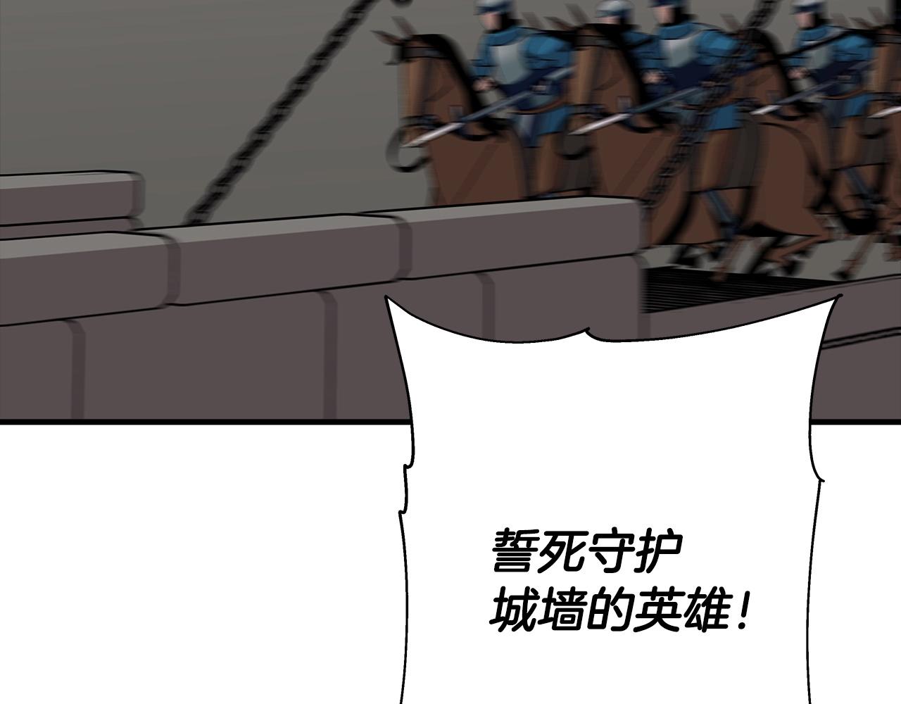 第47话 胜负手155