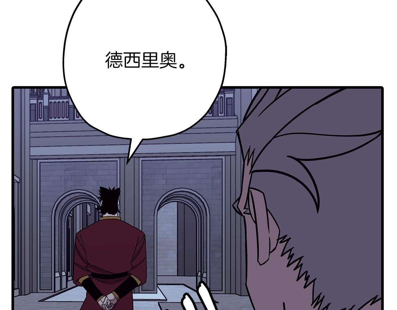 第80话 最后的机会64