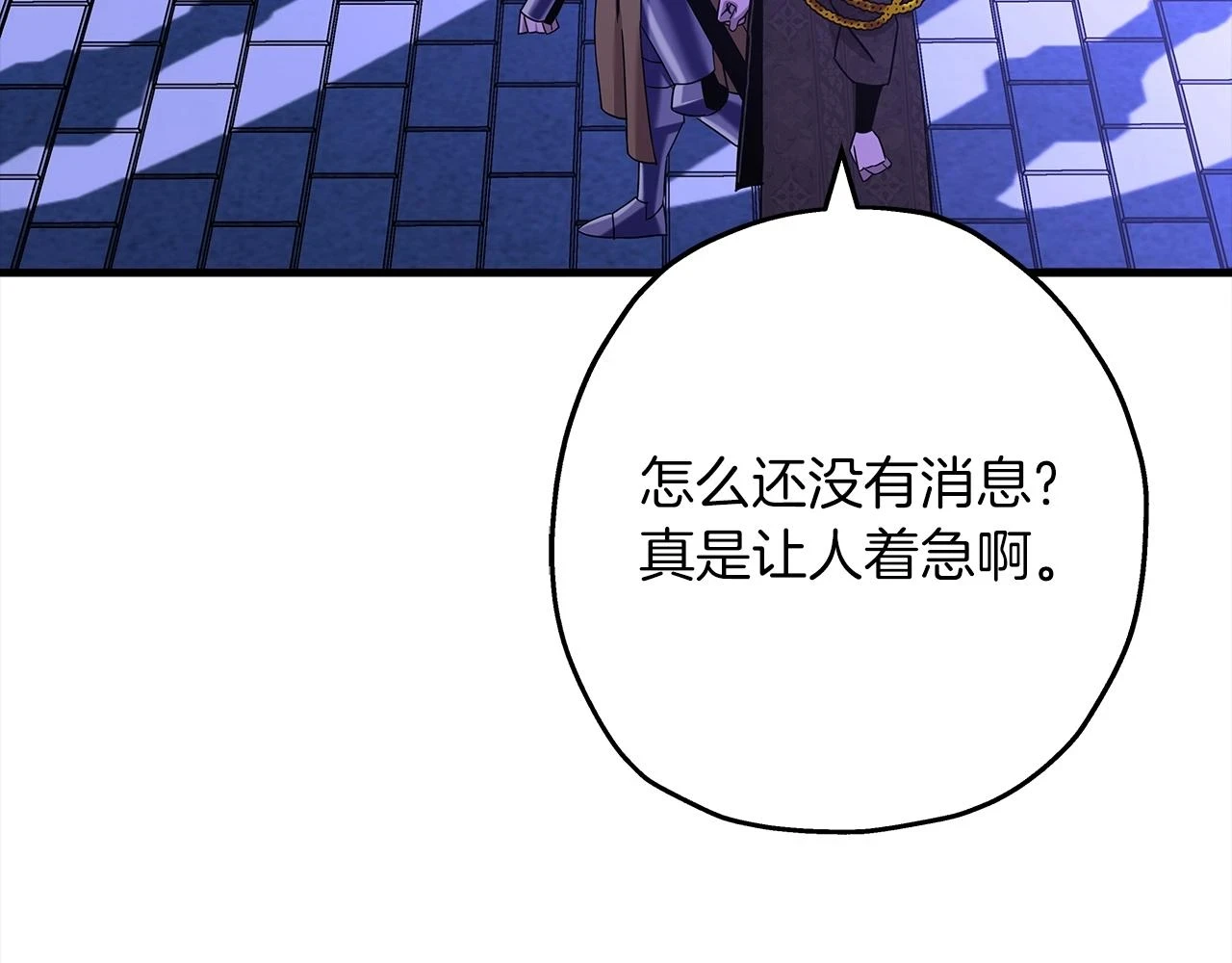 第100话 比阴是吧？我比你还阴！41