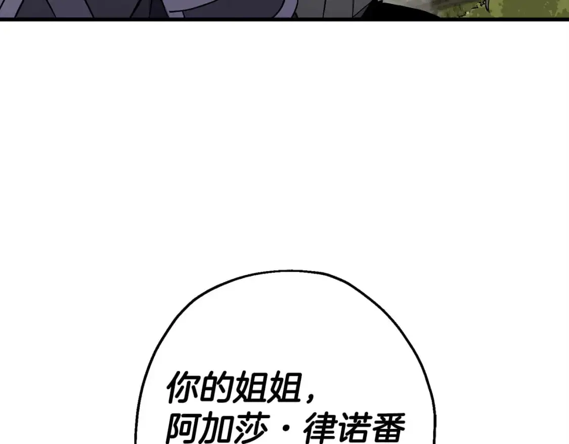 第125话 威逼利诱76
