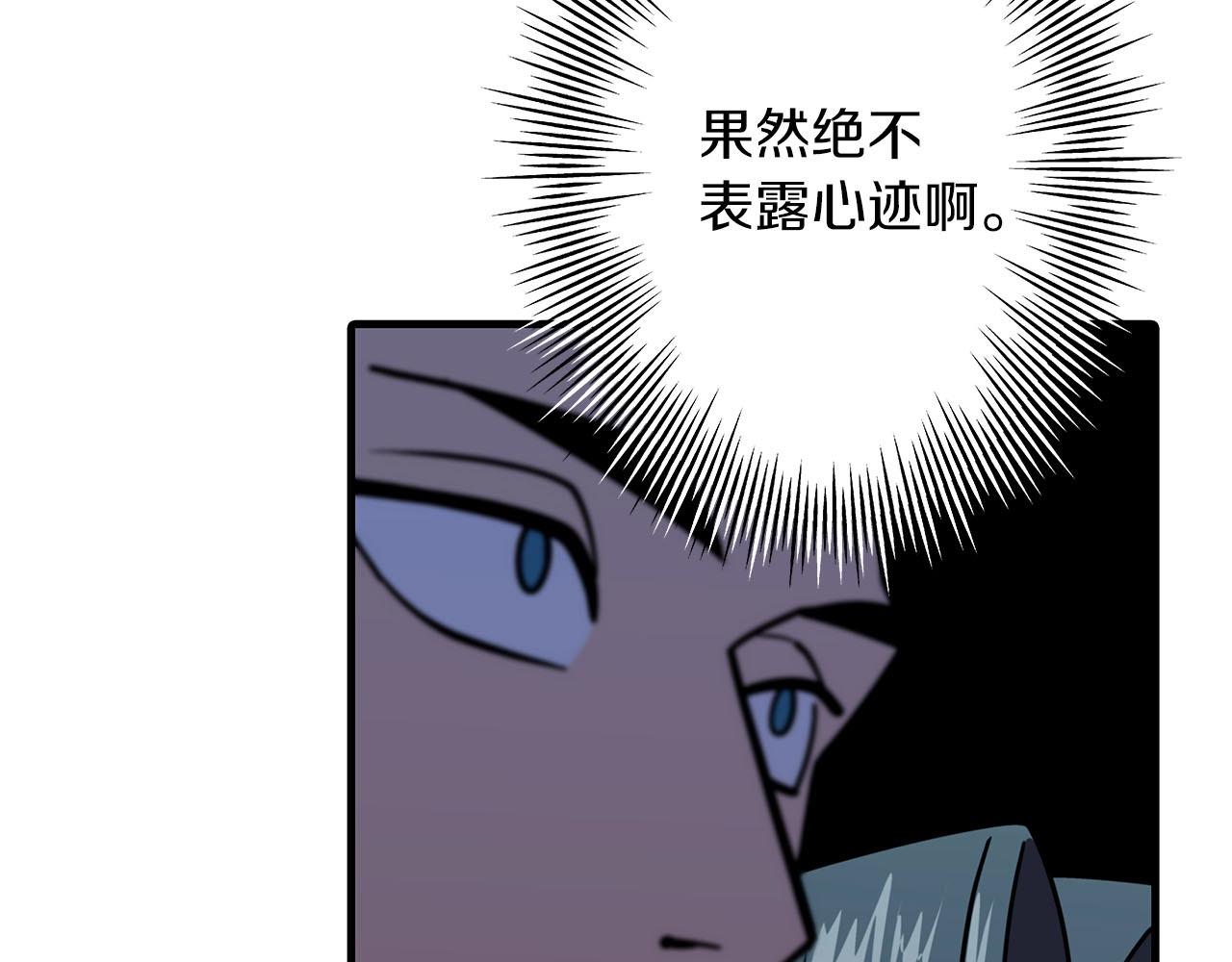 第13话 王者之姿49