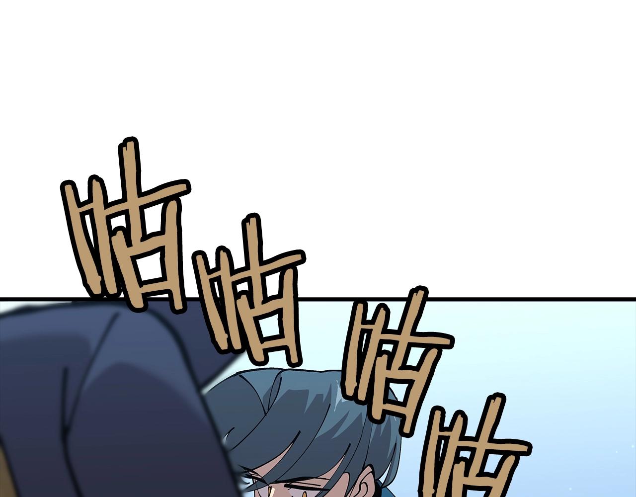 第31话 跑路喽！王子！3