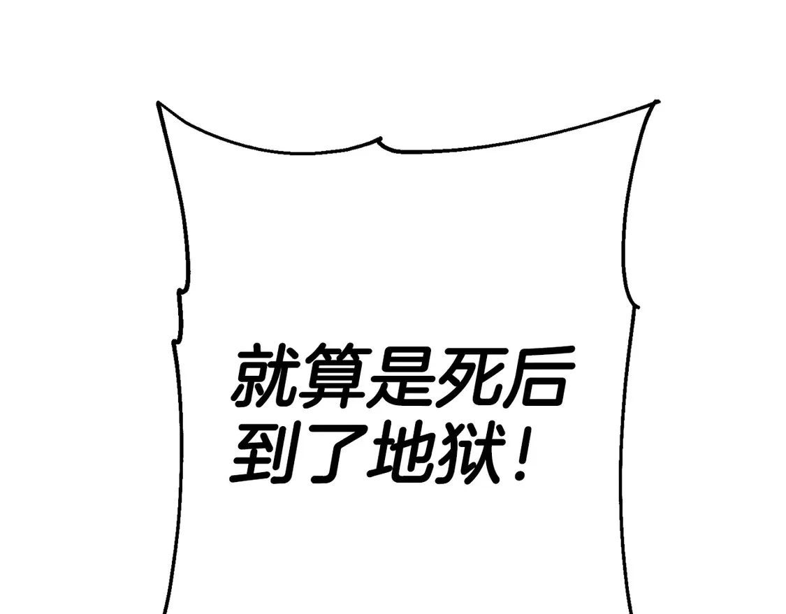 第135话 暗算96