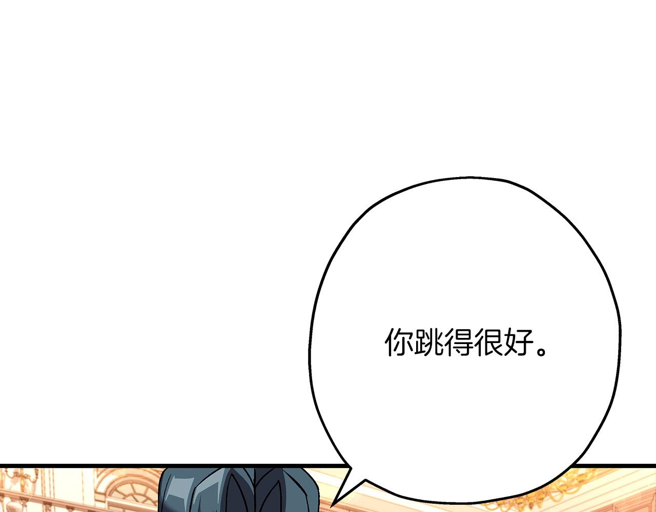 第57话 扩张势力3