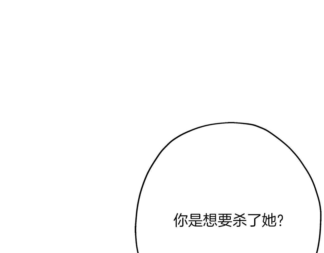 第53话 王都159