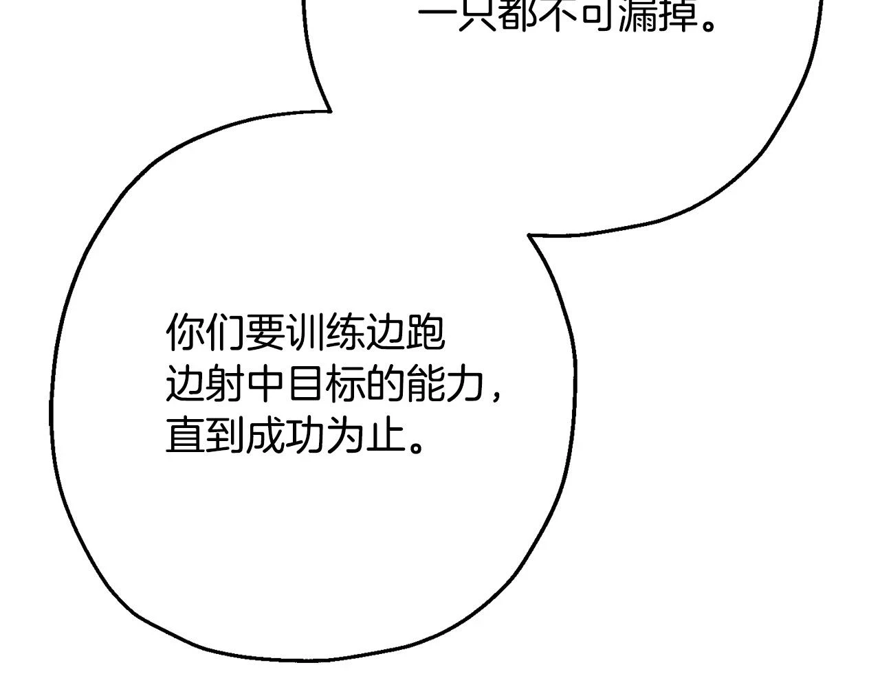 第101话 送你和平120