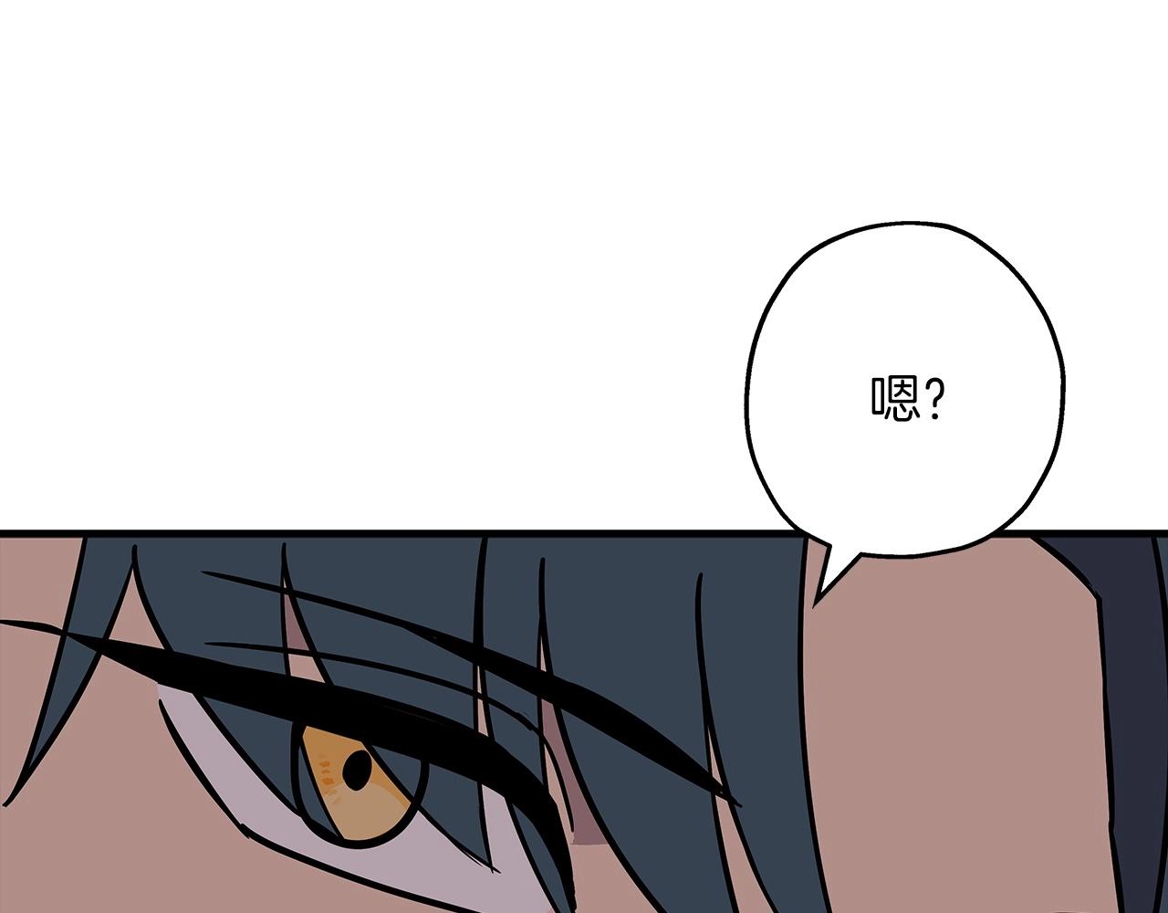 第87话 效忠于我！170