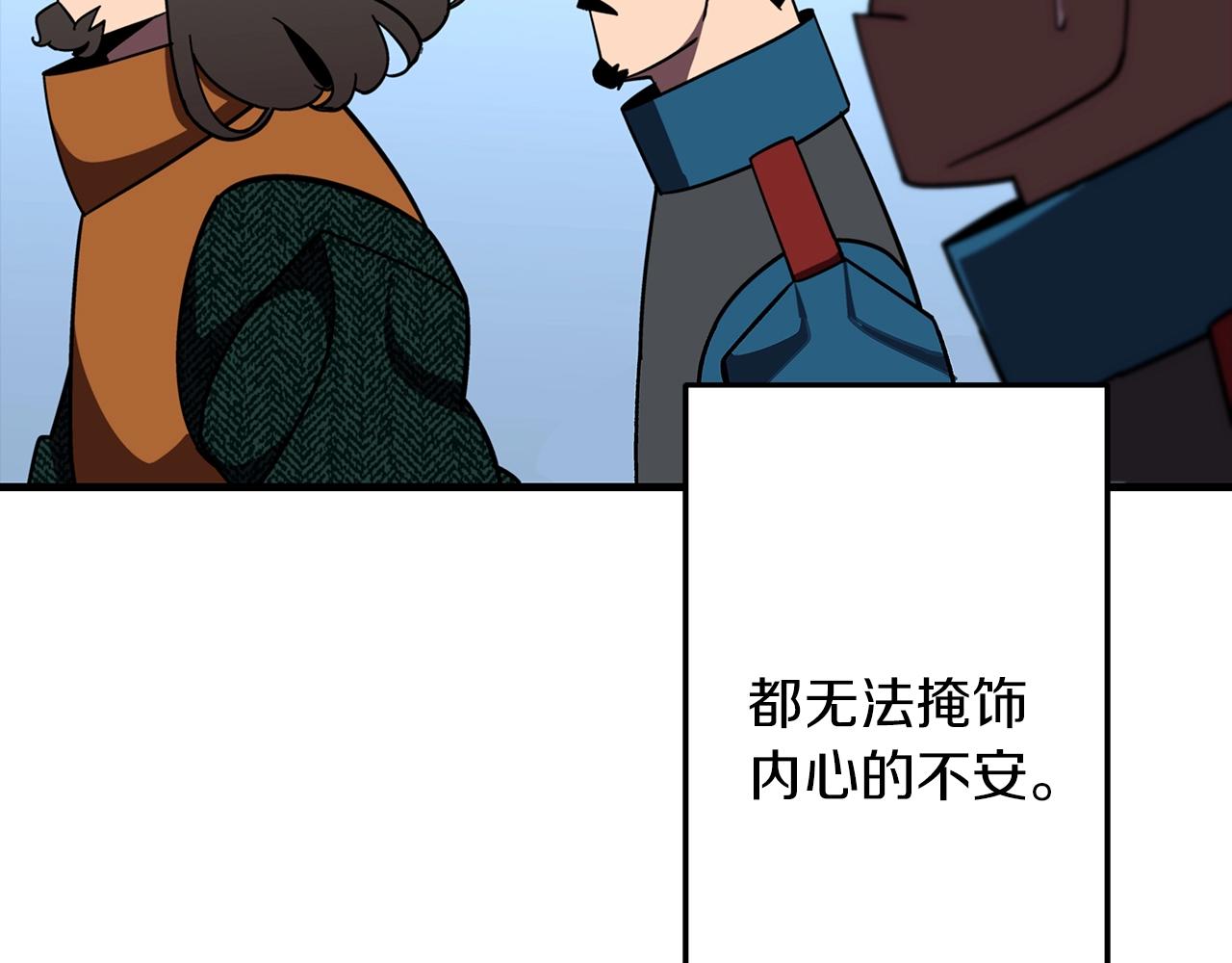 第11话 正式开始110