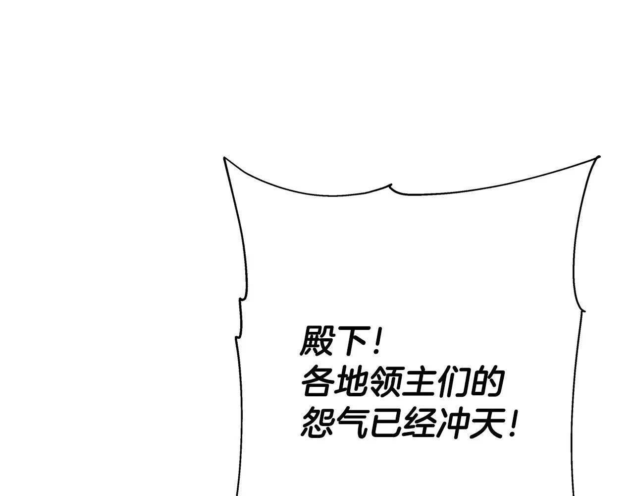 第98话 即将到来的战争162