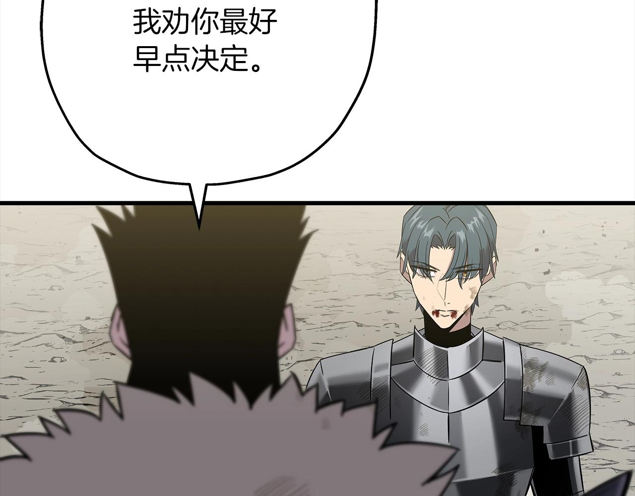 第94话 炸裂战场的一击134